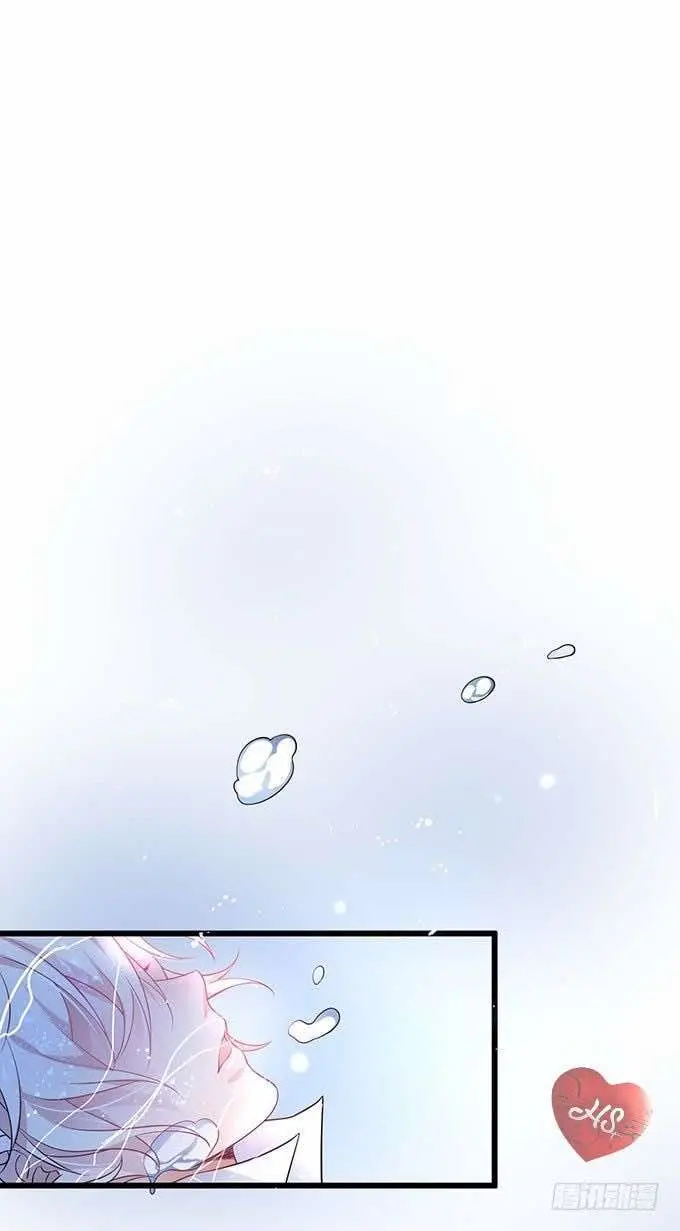 Oxigênio Fatal – Capítulo 01 Yaoi – Página 1