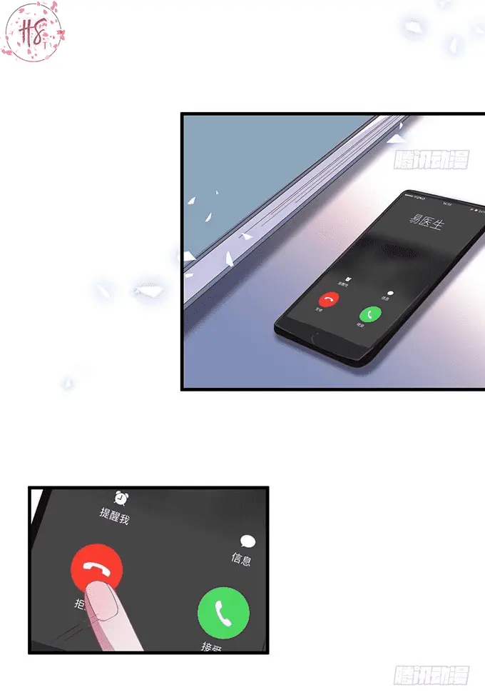 Oxigênio Fatal – Capítulo 18 Yaoi – Página 3