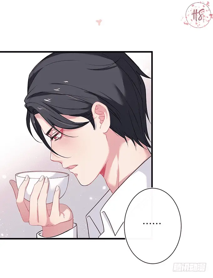 Oxigênio Fatal – Capítulo 21 Yaoi – Página 30