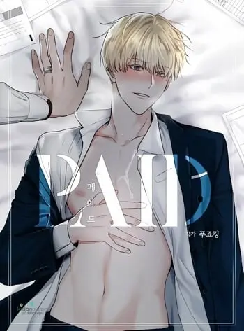 Paid – Capítulo 08 Yaoi – Página 1