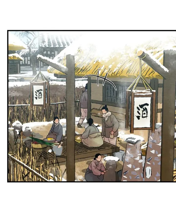 Painter of the Night – Capítulo 56 Yaoi – Página 41