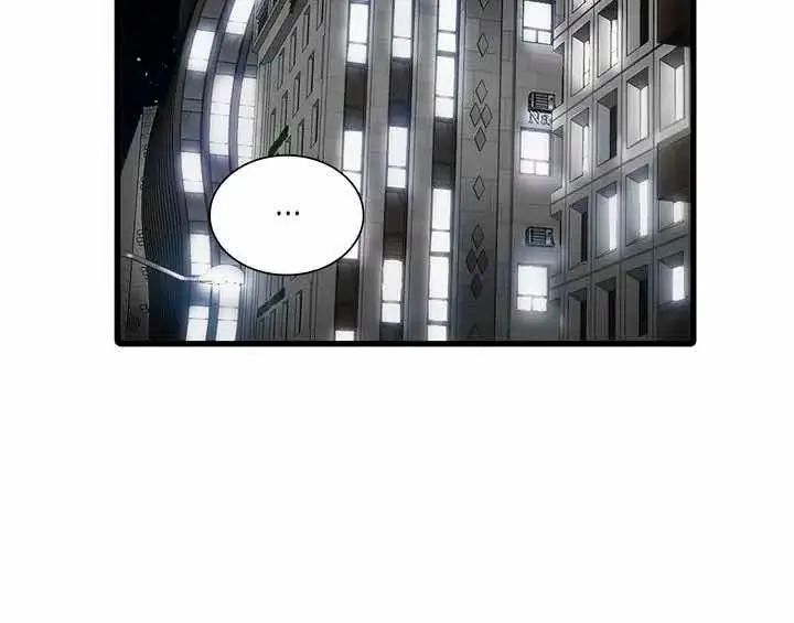 Palavras Enganosas – Capítulo 41 Yaoi – Página 22