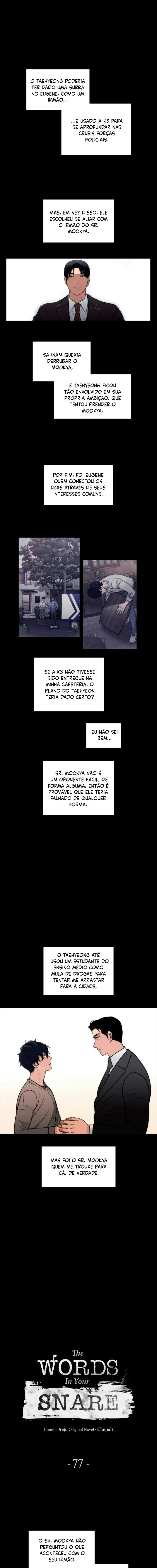 Palavras Enganosas – Capítulo 77 Yaoi – Página 1