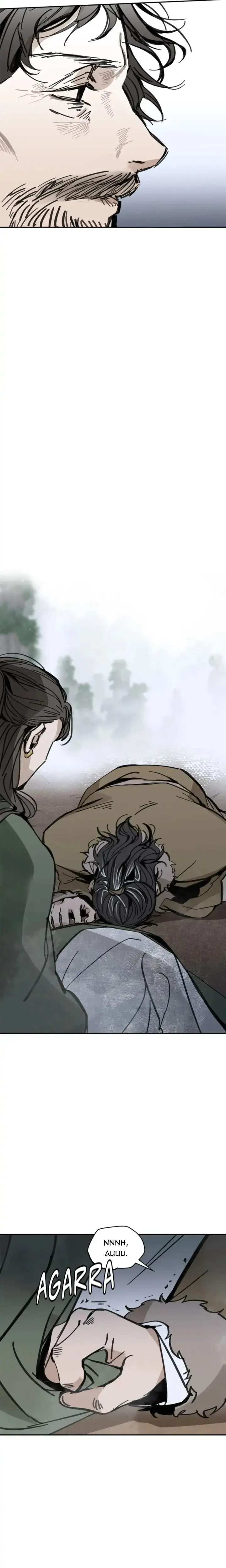 Paljae, Criança do Inverno – Capítulo 36 Yaoi – Página 19 Paljae, Criança do Inverno – Capítulo 36 Yaoi – Página 19