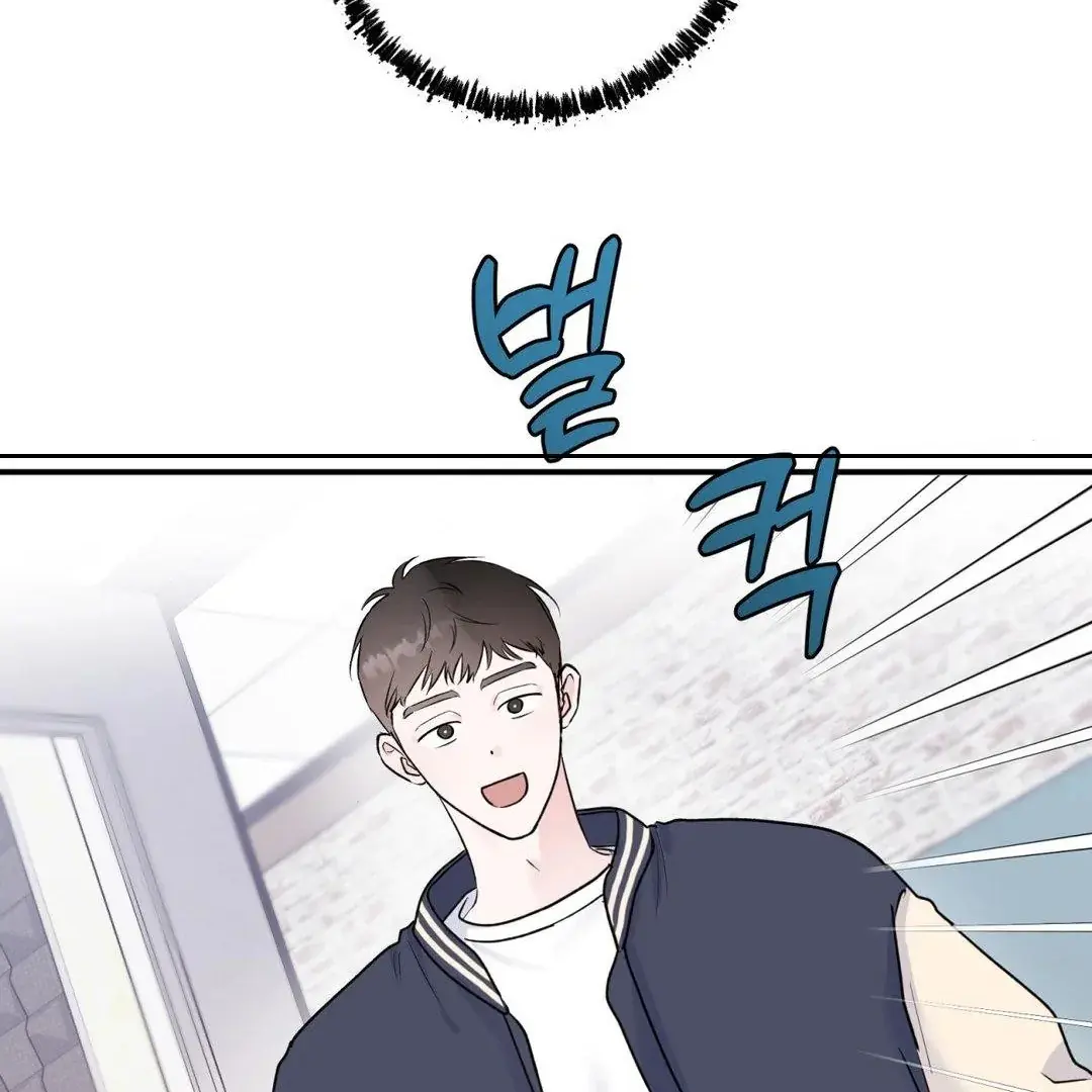 Parceiro de X – Capítulo 01 Yaoi – Página 107