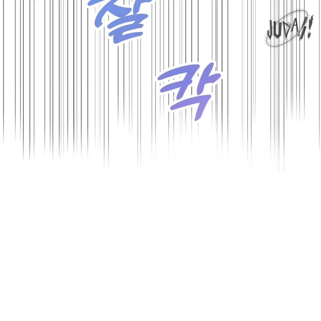 Parceiro de X – Capítulo 01 Yaoi – Página 28