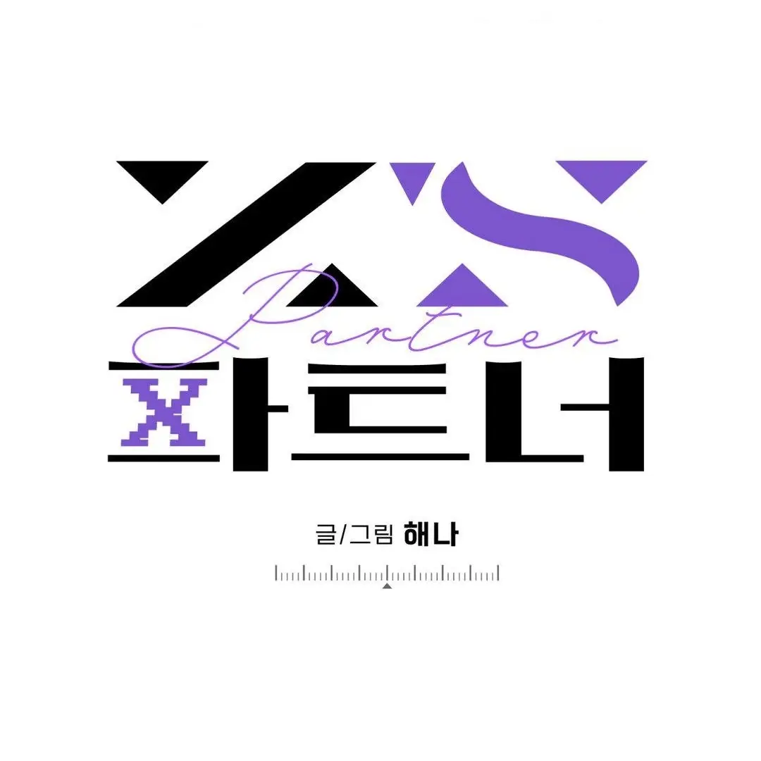 Parceiro de X – Capítulo 01 Yaoi – Página 29