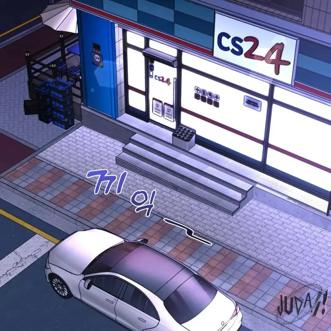 Parceiro de X – Capítulo 01 Yaoi – Página 48