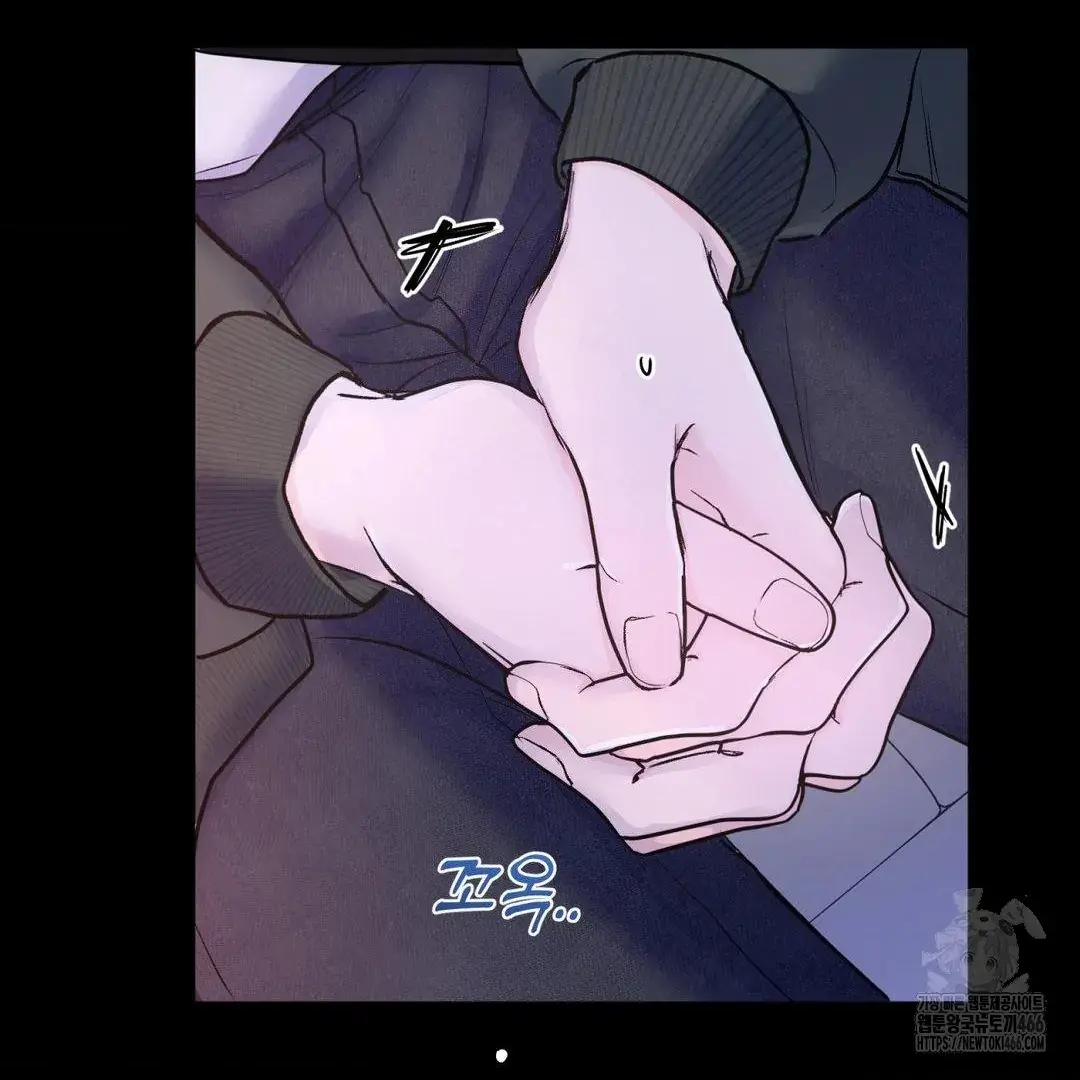 Parceiro de X – Capítulo 01 Yaoi – Página 53