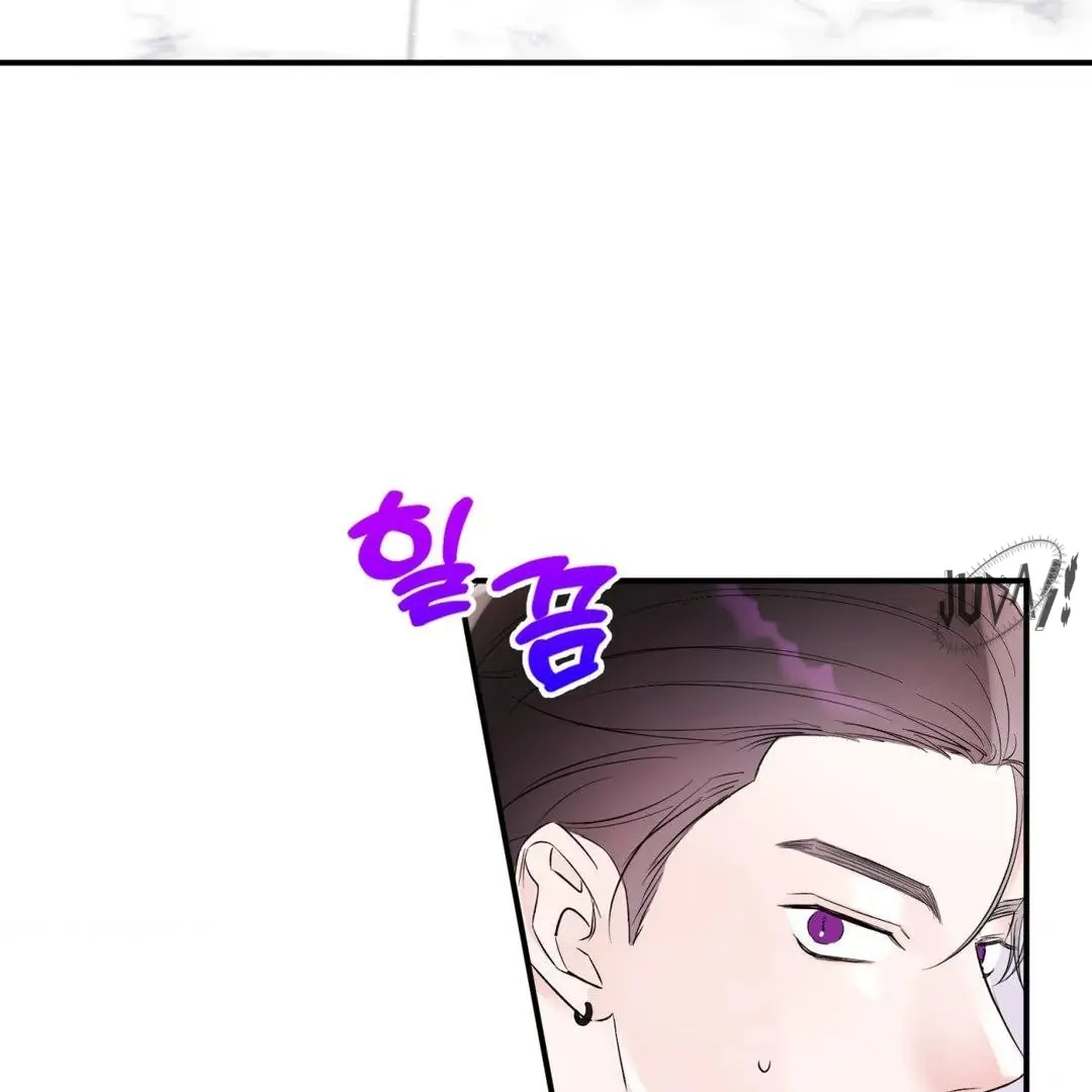 Parceiro de X – Capítulo 01 Yaoi – Página 7