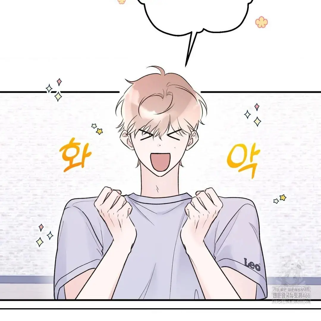 Parceiro de X – Capítulo 01 Yaoi – Página 94