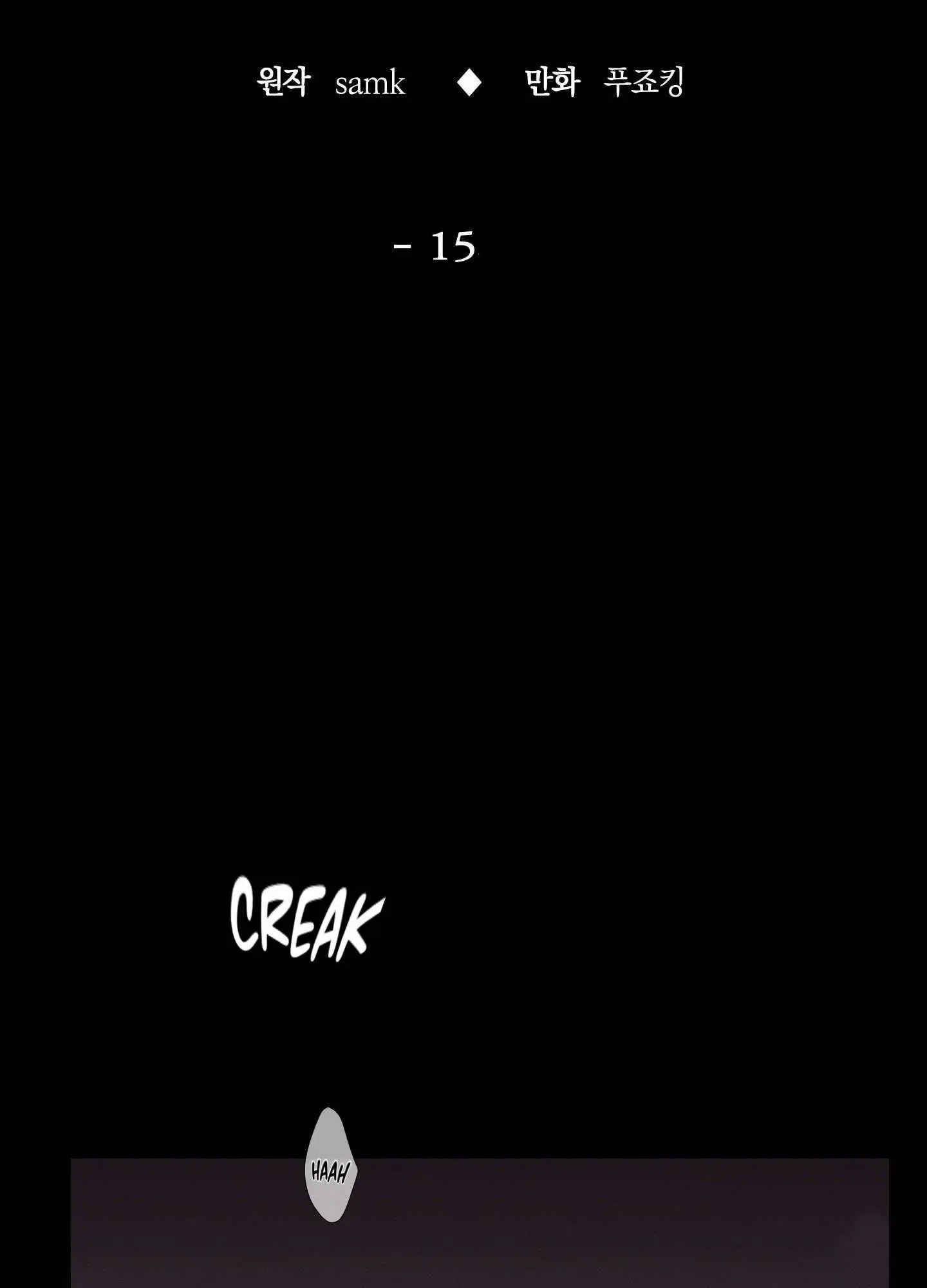 Payback – Capítulo 15 Yaoi – Página 18