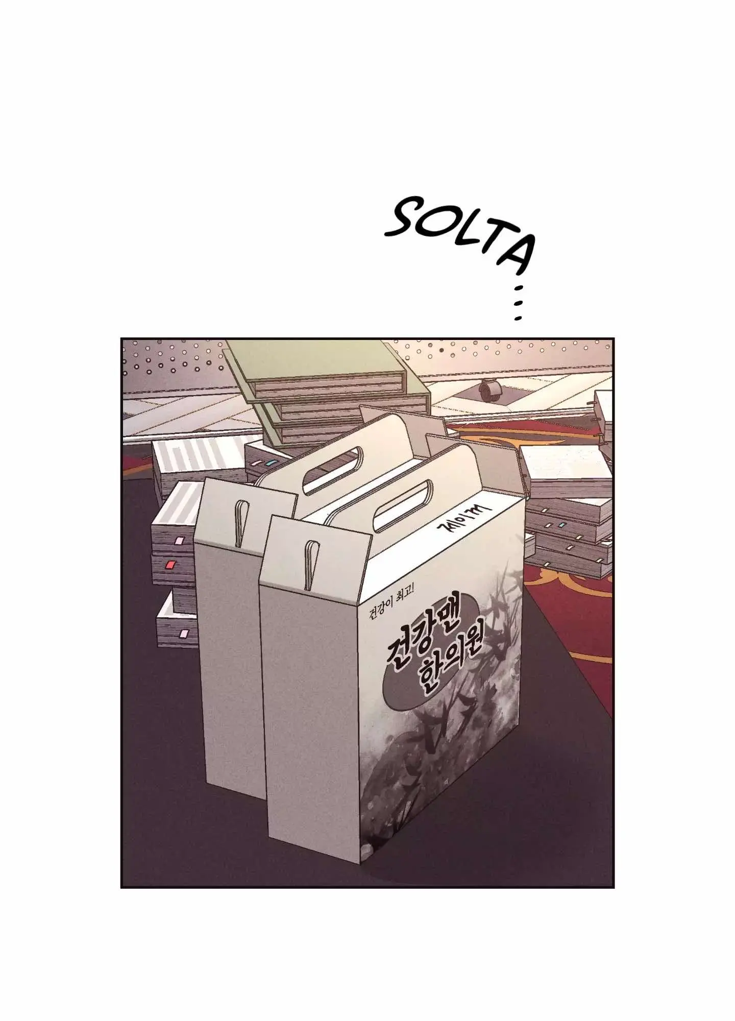 Payback – Capítulo 18 Yaoi – Página 57