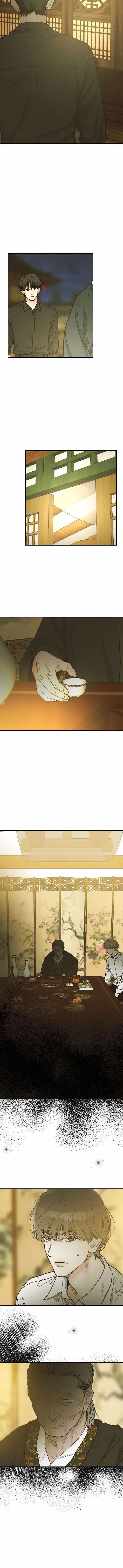 Payback – Capítulo 73 Yaoi – Página 13