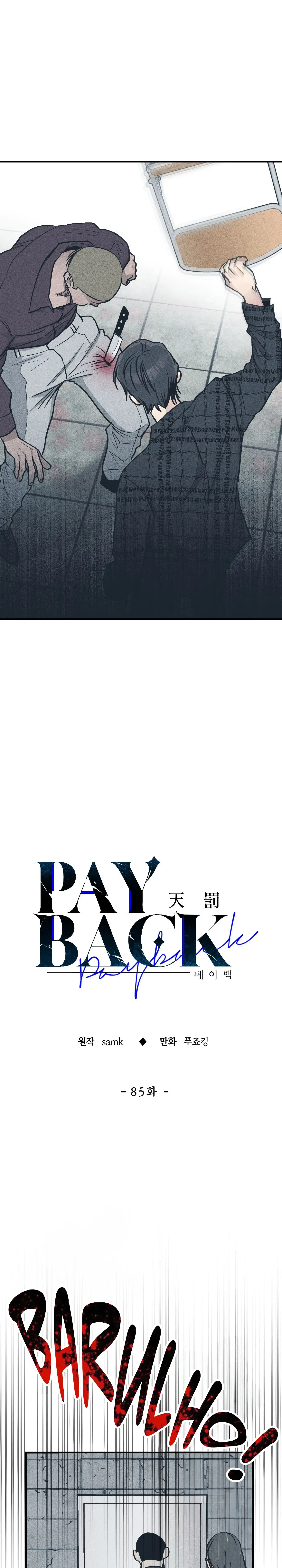 Payback – Capítulo 85 Yaoi – Página 8