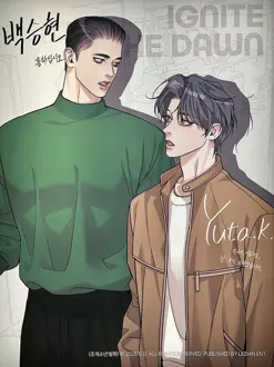 Ler Pearl Boy: Ignite the Dawn Online