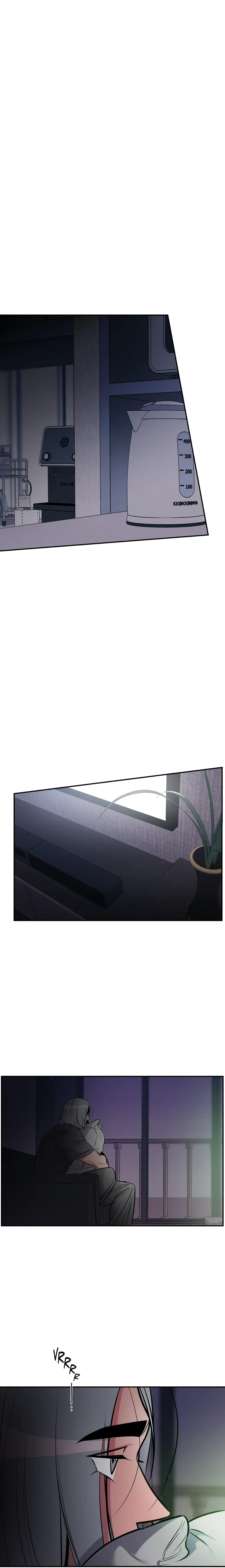 Perfect Body Partner – Capítulo 40 Yaoi – Página 1