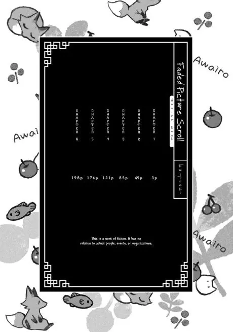 Pergaminho de imagem desbotada – Capítulo 01 Yaoi – Página 5