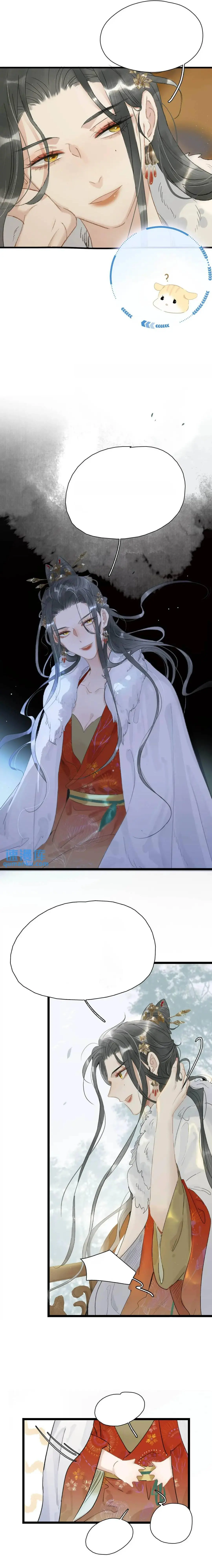 Perigo! A cruel alteza real começa a se apaixonar – Capítulo 03 Yaoi – Página 1