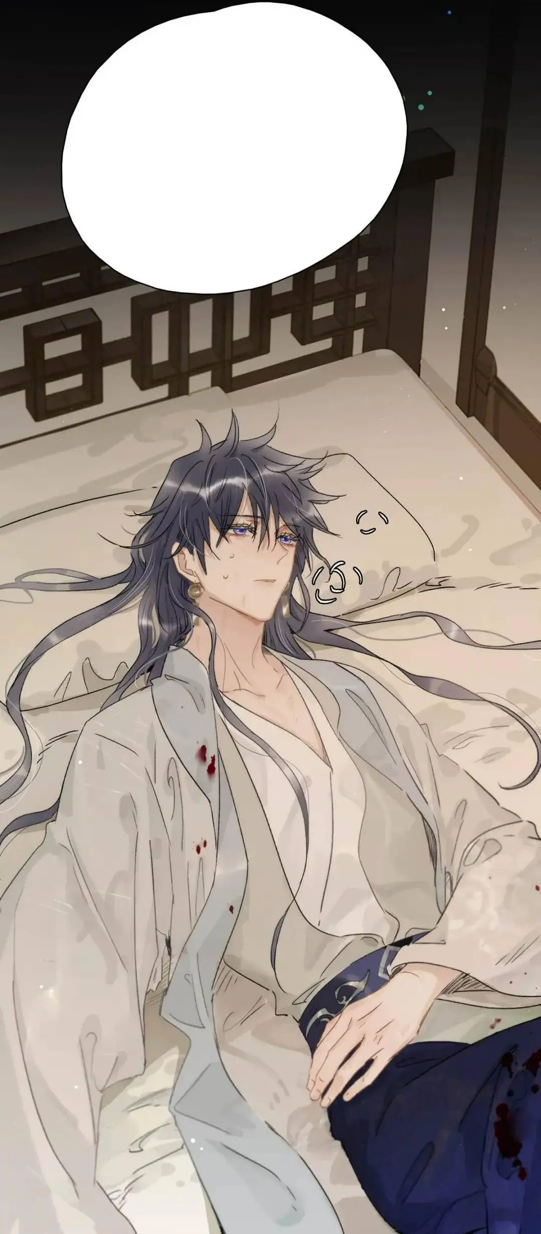 Perigo! A cruel alteza real começa a se apaixonar – Capítulo 03 Yaoi – Página 7