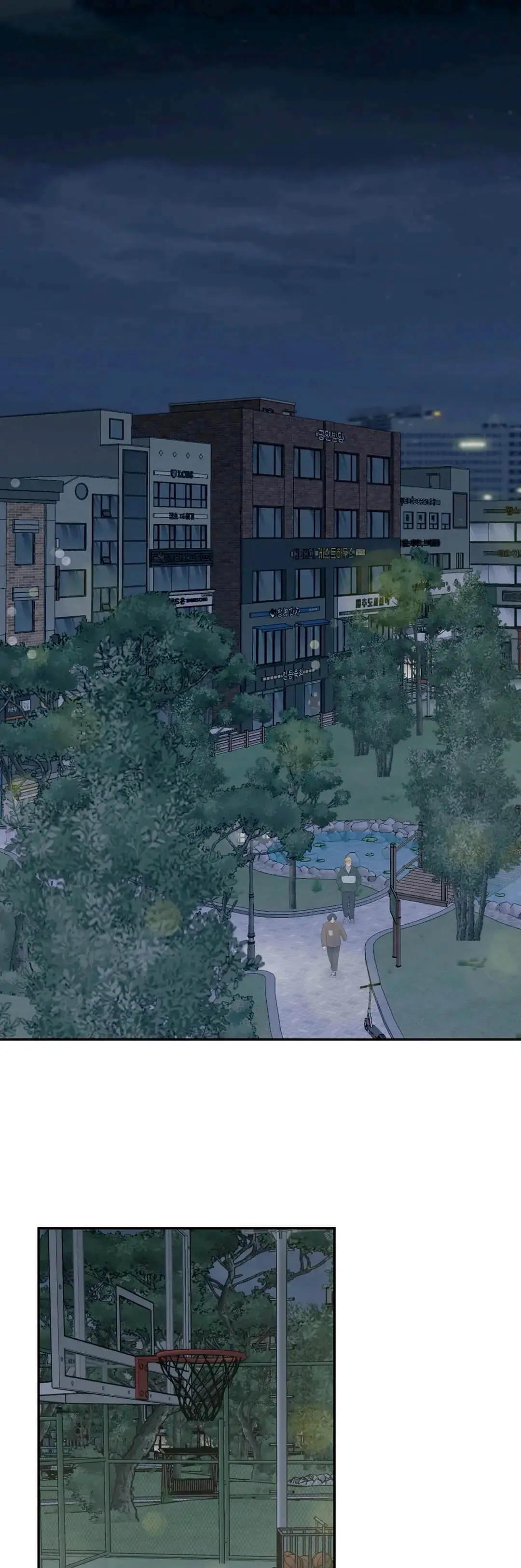 Pheromone Phobia – Capítulo 24 Yaoi – Página 1