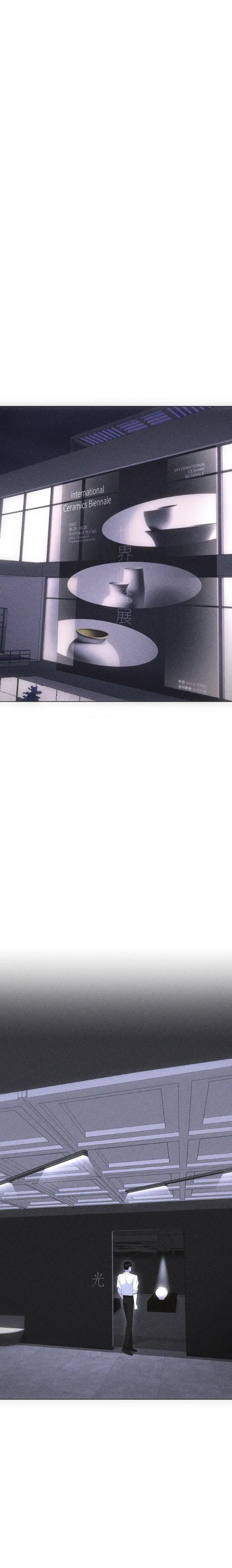 Pieces of Us – Capítulo 43 Yaoi – Página 9