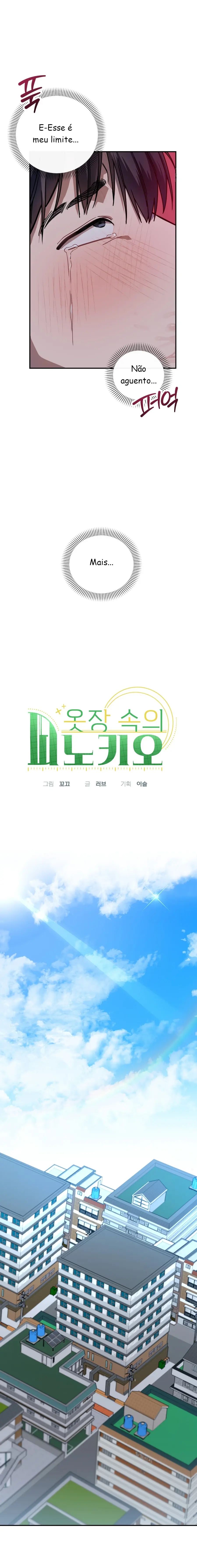 Pinóquio no armário – Capítulo 03 Yaoi – Página 17