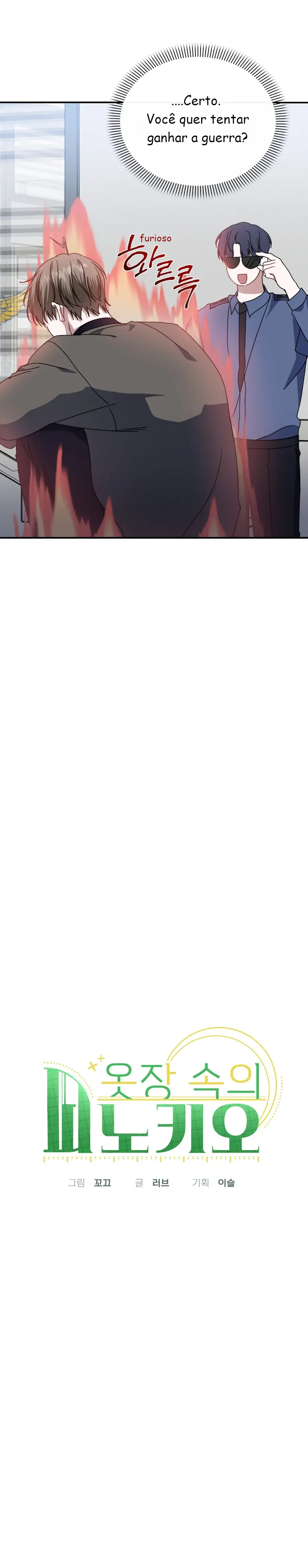 Pinóquio no armário – Capítulo 04 Yaoi – Página 9