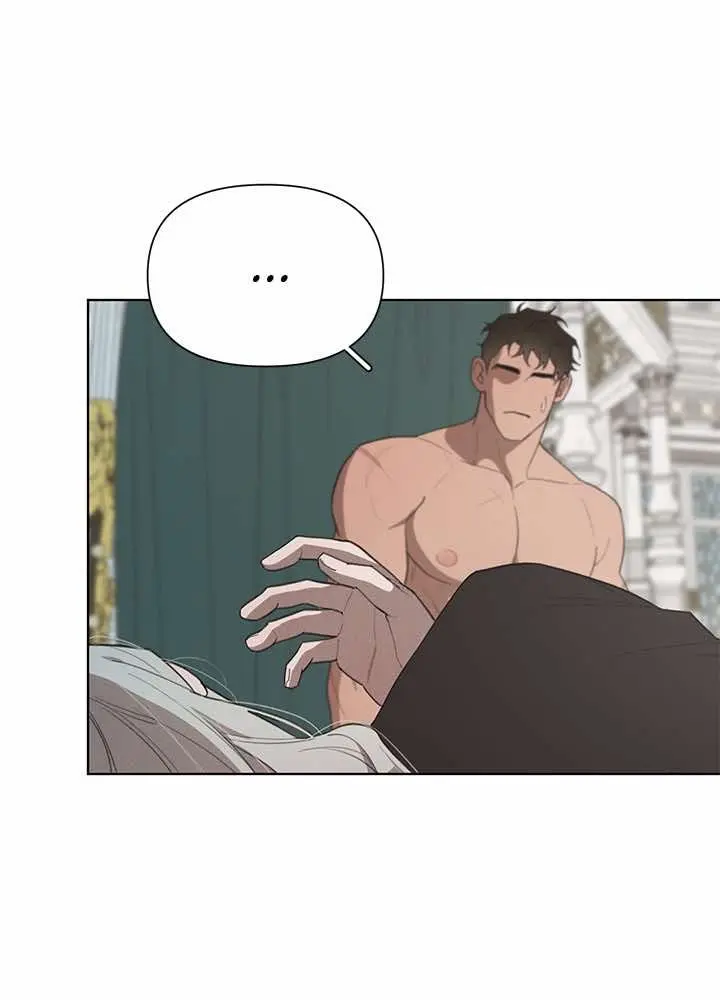 Plaything – Capítulo 14 Yaoi – Página 21