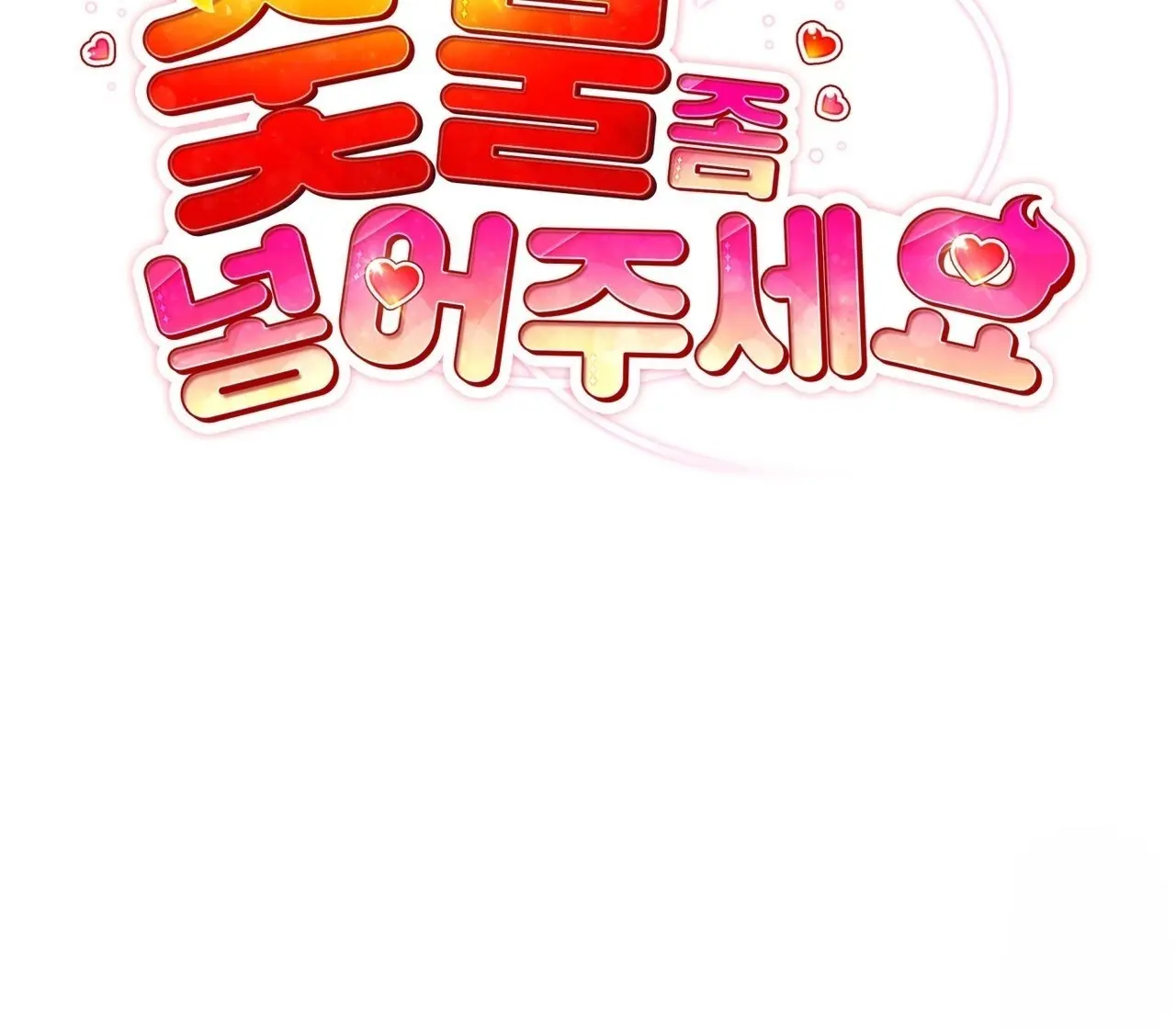 Please Add Some Charcoal – Capítulo 00 Yaoi – Página 15