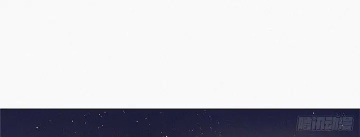 Pregnancy Counterattack – Capítulo 10 Yaoi – Página 29