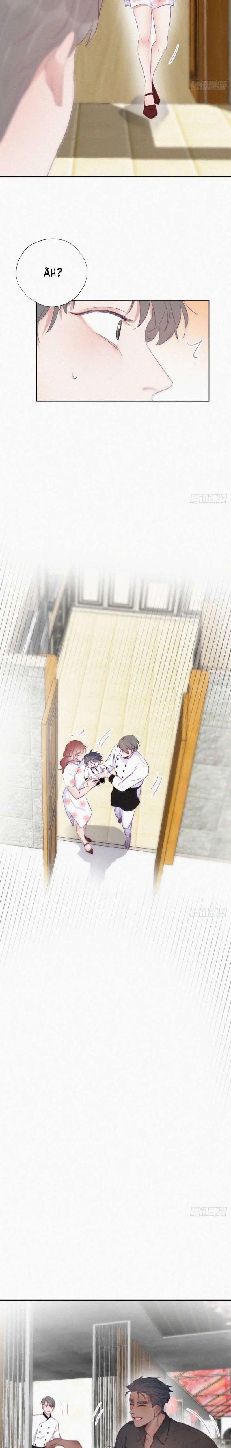 Pregnancy Counterattack – Capítulo 100 Yaoi – Página 11