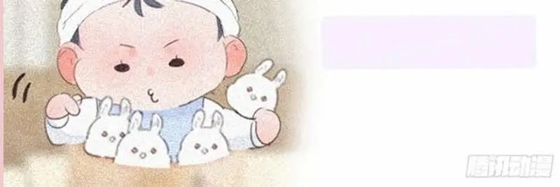 Pregnancy Counterattack – Capítulo 100 Yaoi – Página 16