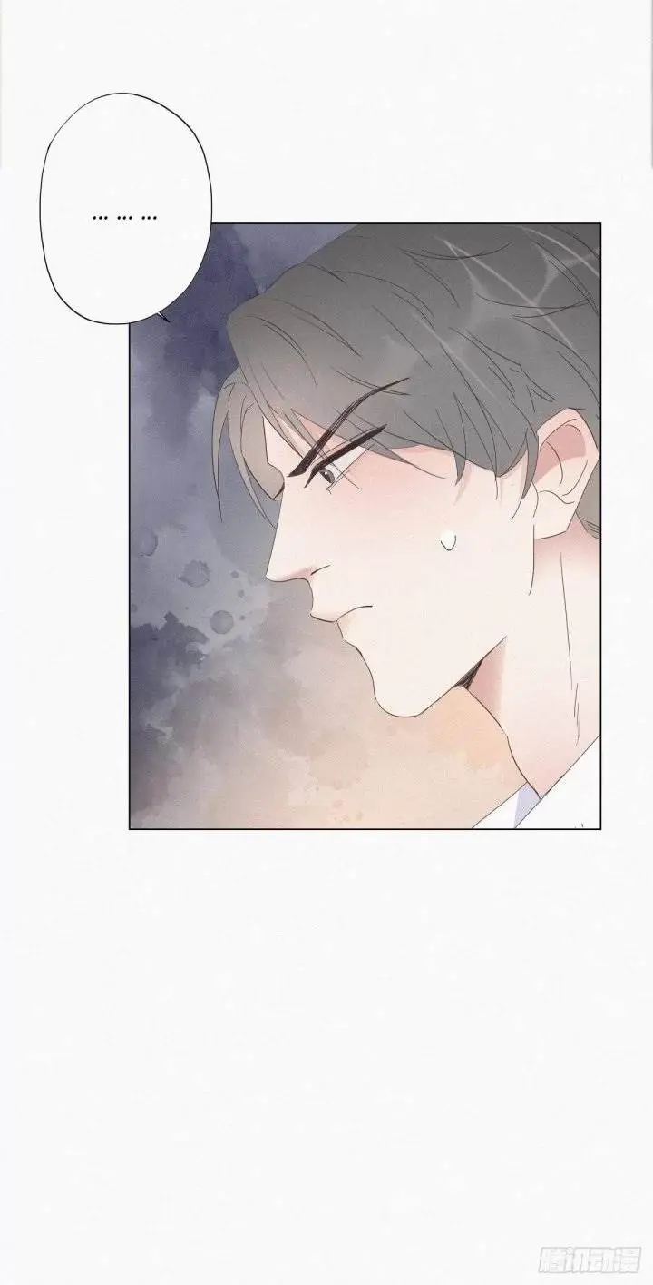 Pregnancy Counterattack – Capítulo 16 Yaoi – Página 5