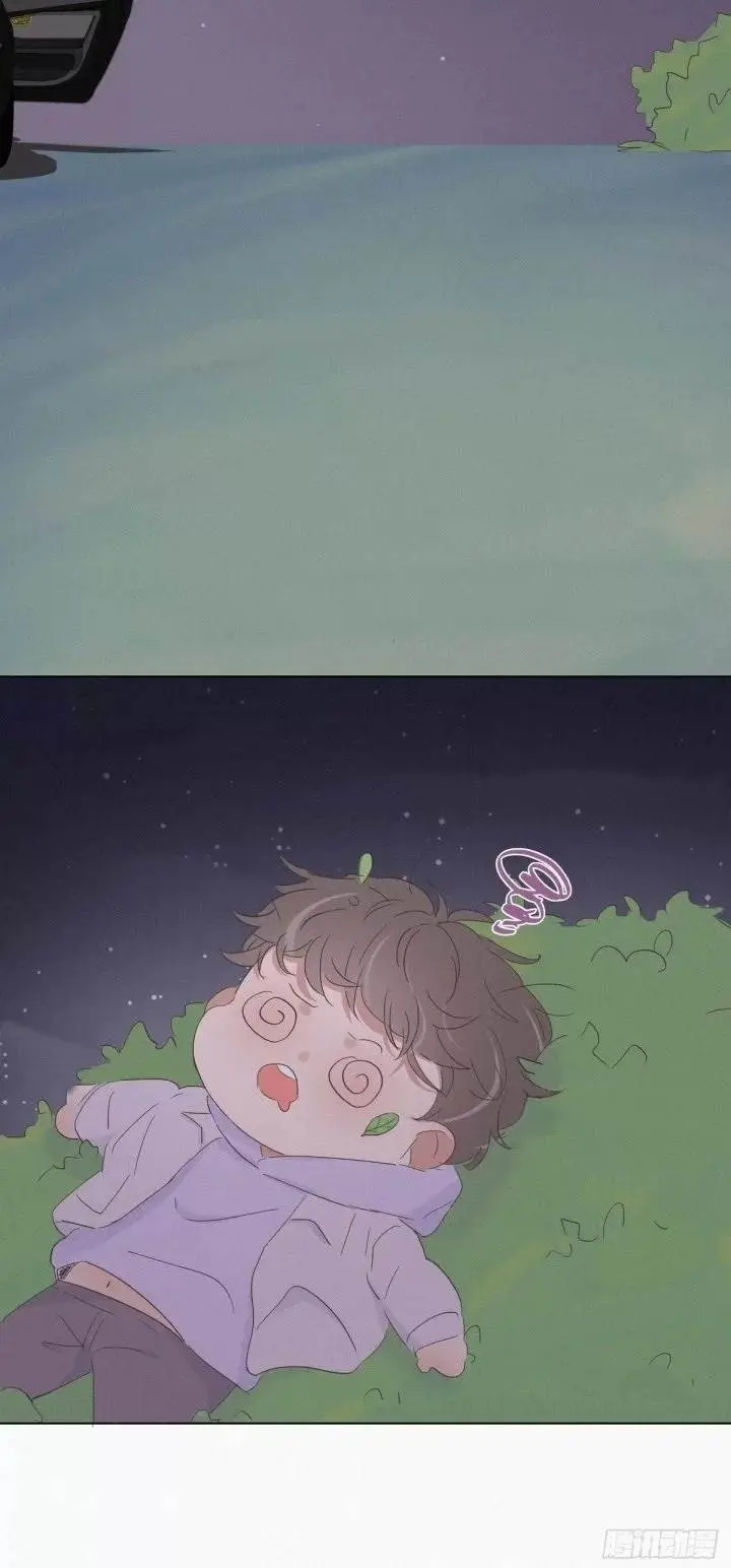 Pregnancy Counterattack – Capítulo 20 Yaoi – Página 38