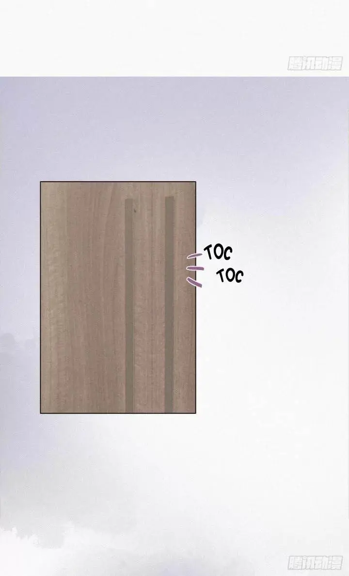 Pregnancy Counterattack – Capítulo 22 Yaoi – Página 17