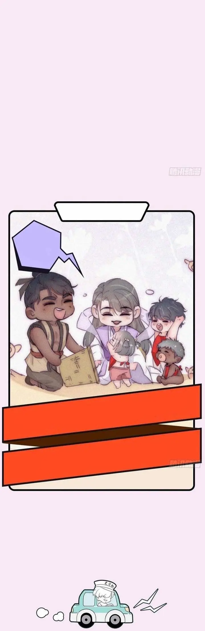 Pregnancy Counterattack – Capítulo 229 Yaoi – Página 15