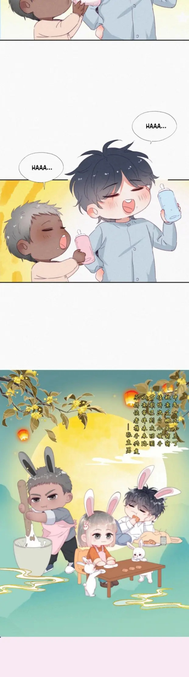 Pregnancy Counterattack – Capítulo 236.2 Yaoi – Página 4