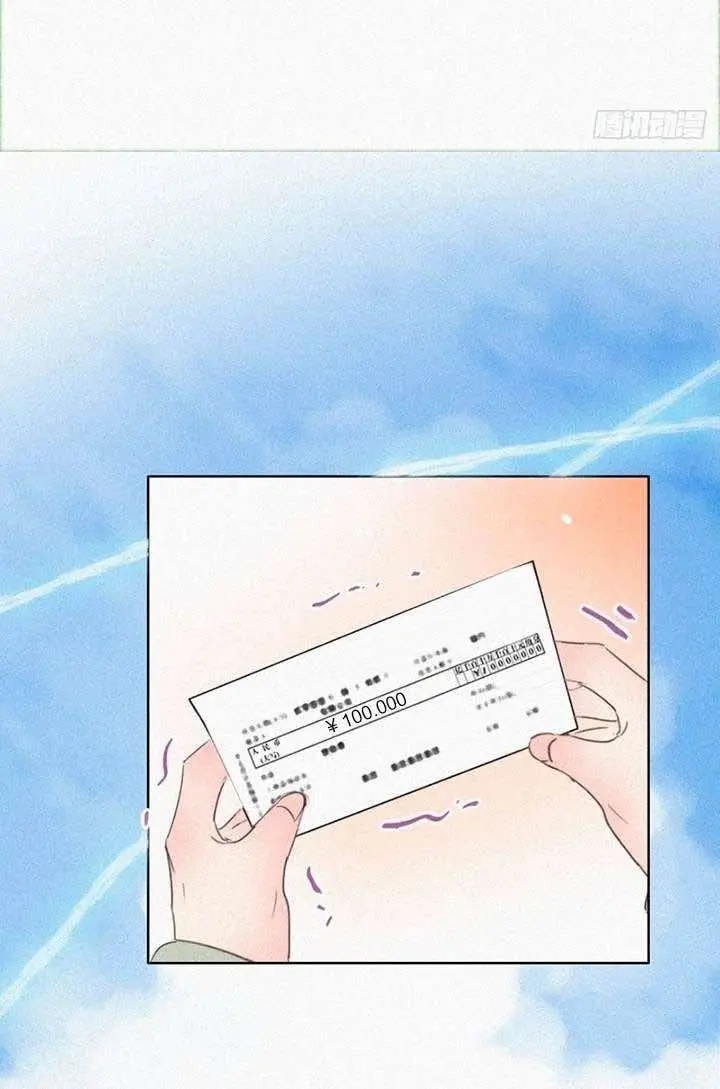 Pregnancy Counterattack – Capítulo 33 Yaoi – Página 16