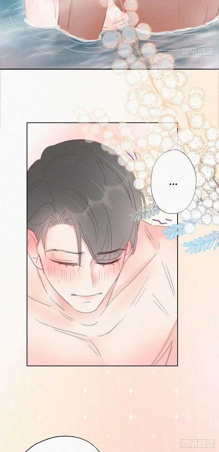 Pregnancy Counterattack – Capítulo 35 Yaoi – Página 25