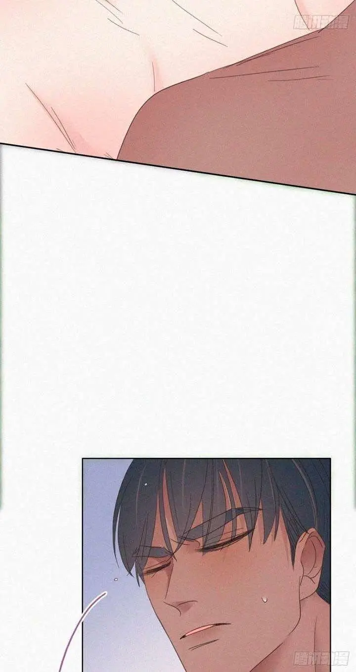 Pregnancy Counterattack – Capítulo 36 Yaoi – Página 14