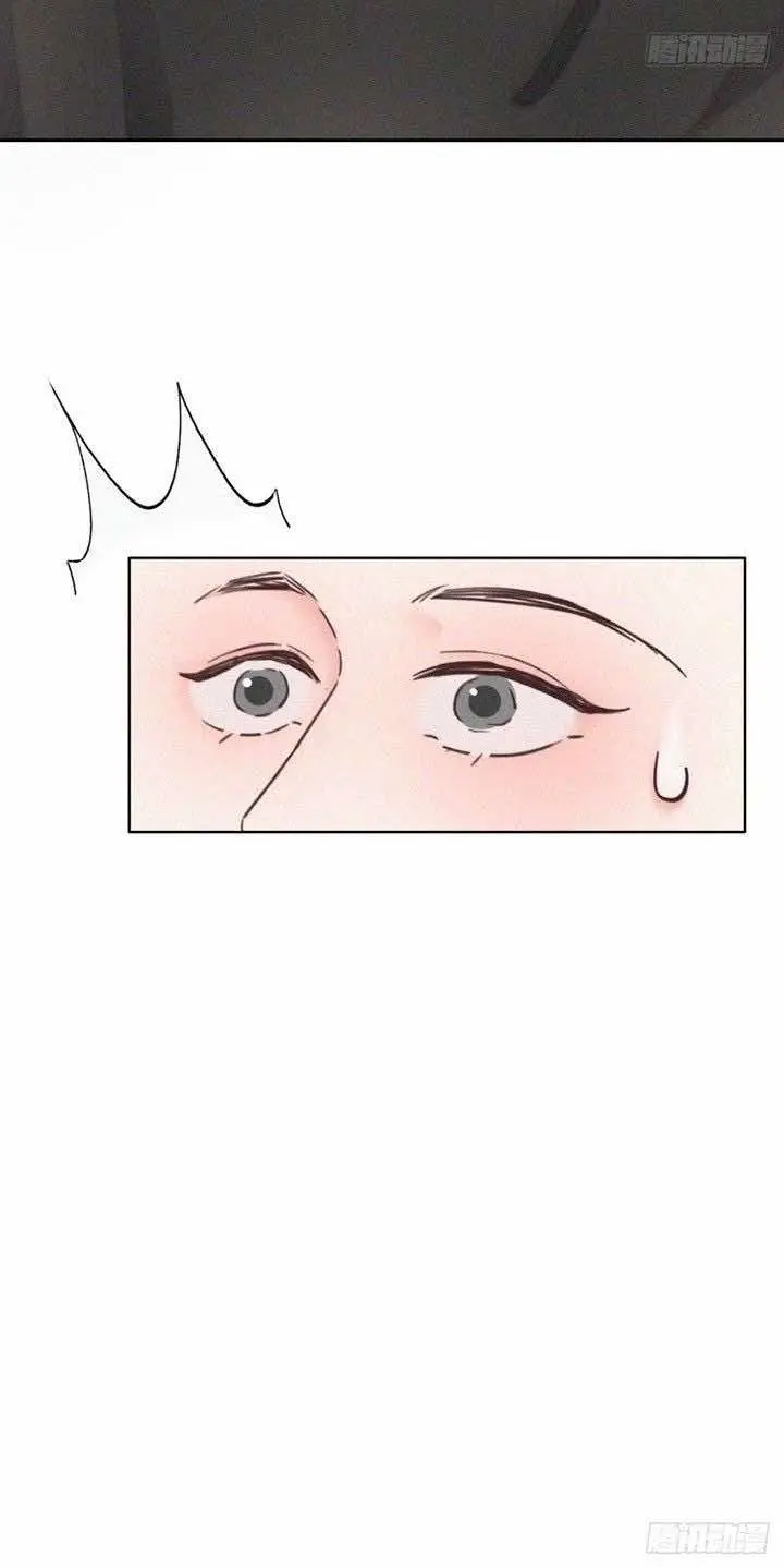 Pregnancy Counterattack – Capítulo 43 Yaoi – Página 20