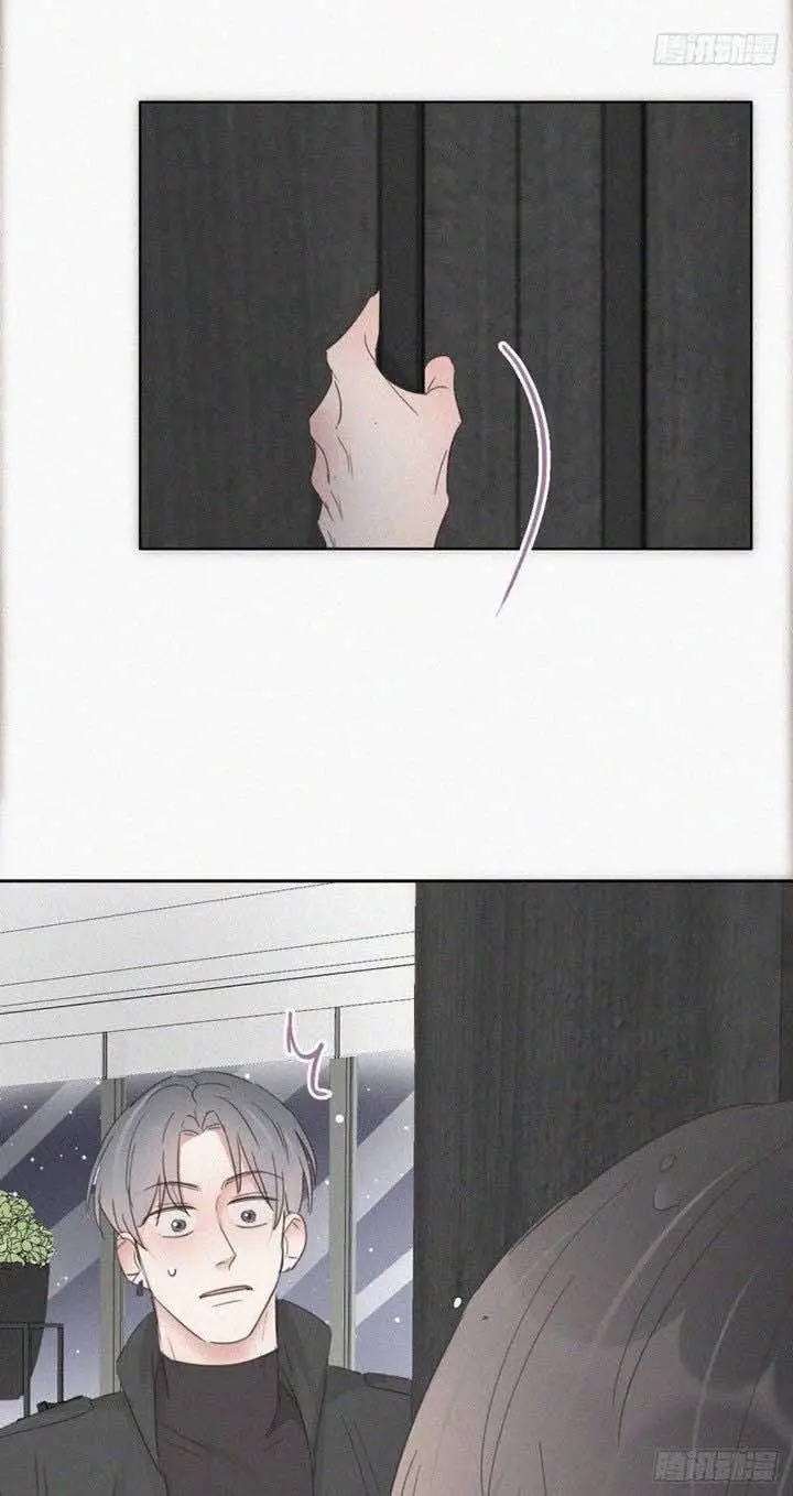 Pregnancy Counterattack – Capítulo 46 Yaoi – Página 11