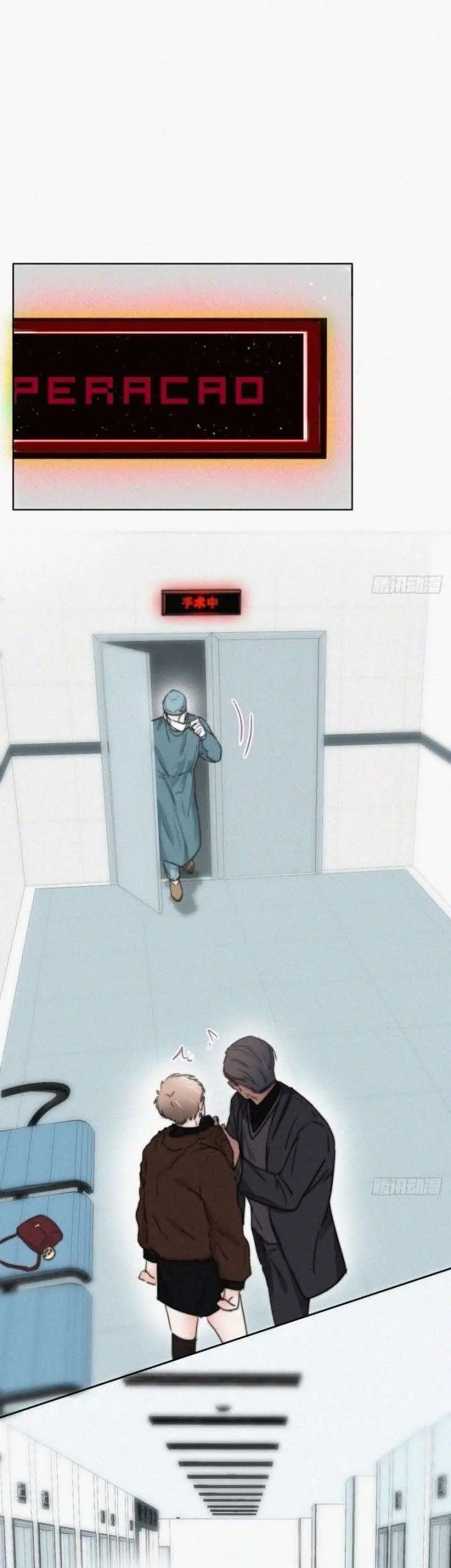 Pregnancy Counterattack – Capítulo 67 Yaoi – Página 15