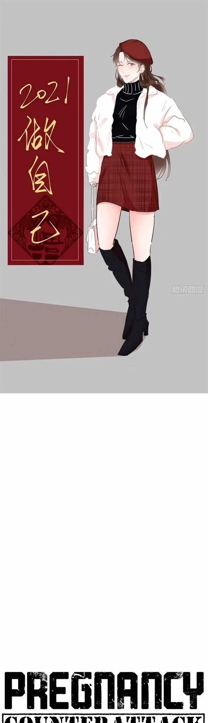 Pregnancy Counterattack – Capítulo 79 Yaoi – Página 1