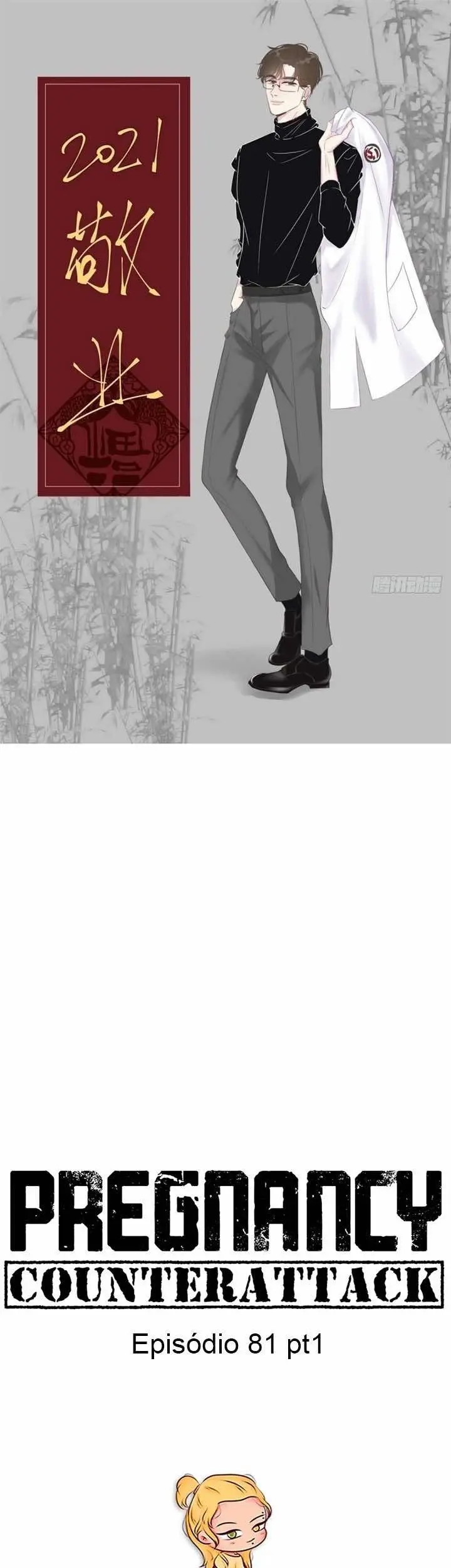 Pregnancy Counterattack – Capítulo 81.1 Yaoi – Página 2