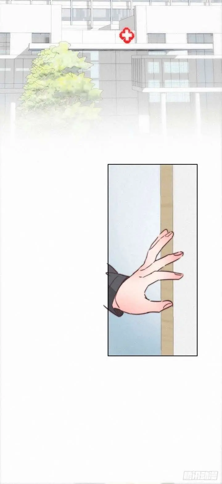 Pregnancy Counterattack – Capítulo 87 Yaoi – Página 9