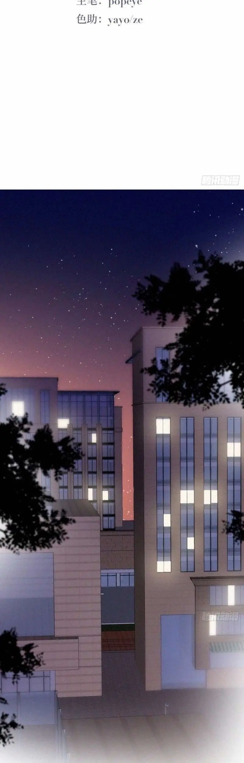 Pregnancy Counterattack – Capítulo 90 Yaoi – Página 2