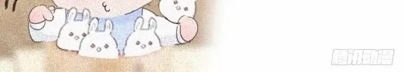 Pregnancy Counterattack – Capítulo 99 Yaoi – Página 12