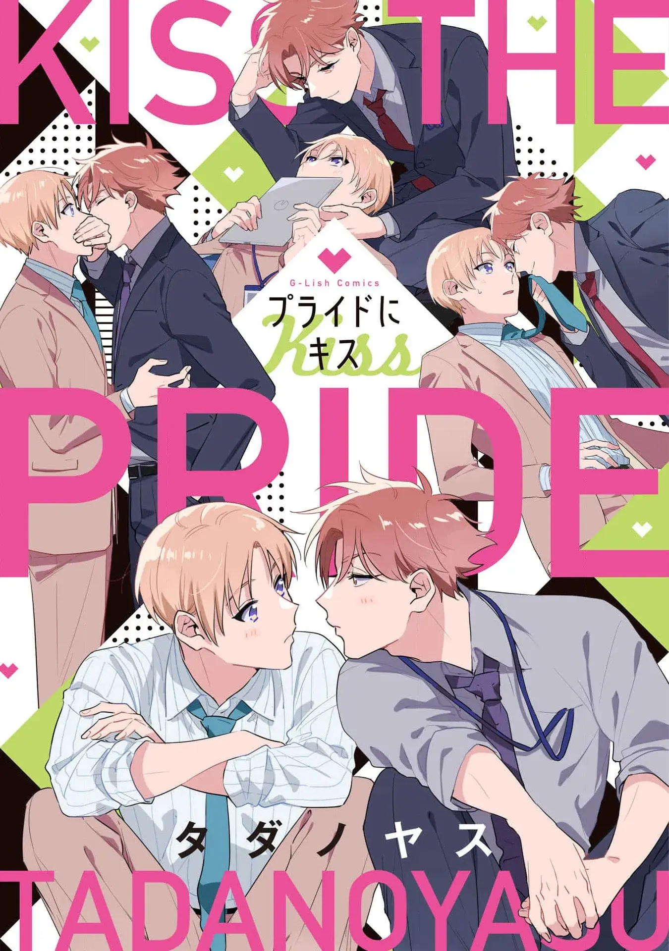 Pride ni Kiss – Capítulo 01 Yaoi – Página 1